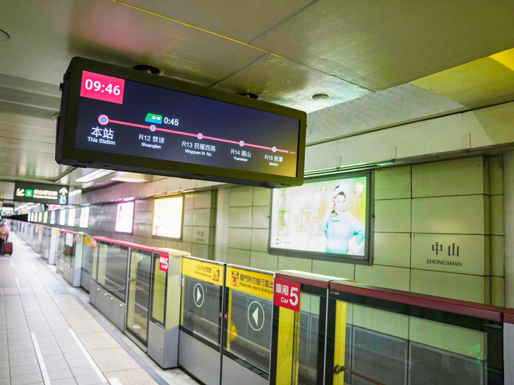 達擎TARTAN顯示器結合發霸科技(FarBar)的PIDS多媒體旅客資訊系統，於中山捷運站出入口及月台等十五處安裝三十組數位看板，提供更清晰的乘車資訊，充分發揮台北捷運的運輸效能