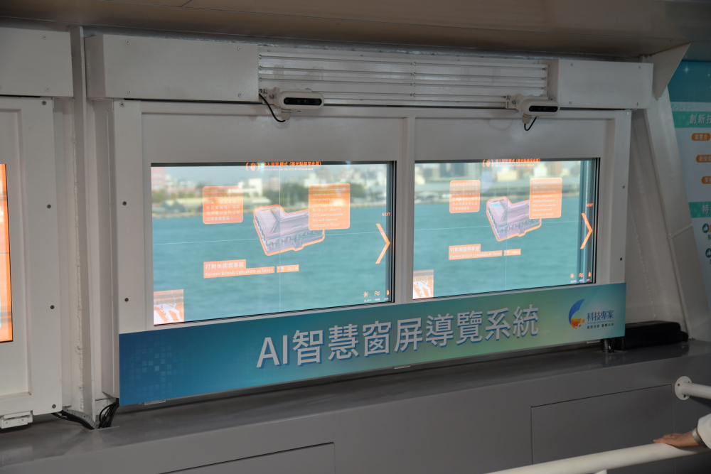 友達Micro LED透明顯示器擁有高穿透度、高色彩飽和及亮度等優點，結合工研院「AI跨屏導覽系統」，讓遊客享受美景的同時，也能藉由導覽資訊深入了解港都之美