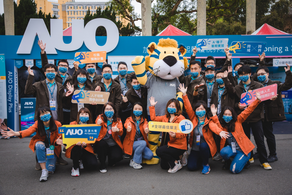 友達2023校園招募將於3月起跑，鎖定3大創新人才，提供最高30萬的豐厚預聘獎金