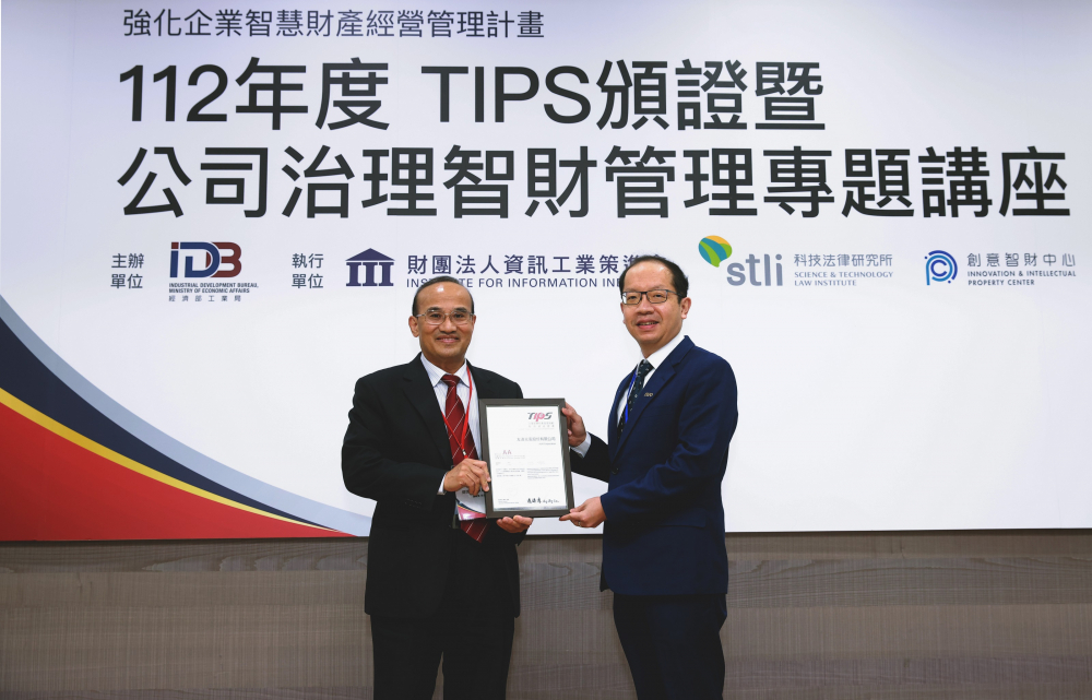 熊猫体育以高质量专利巩固企业的长期竞争力，荣获台湾经济部工业局&ldquo;TIPS 台湾智慧财产管理制度&rdquo;AA级验证 (左：台湾经济部工业局局长连锦漳，右：熊猫体育光电技术长廖唯伦)