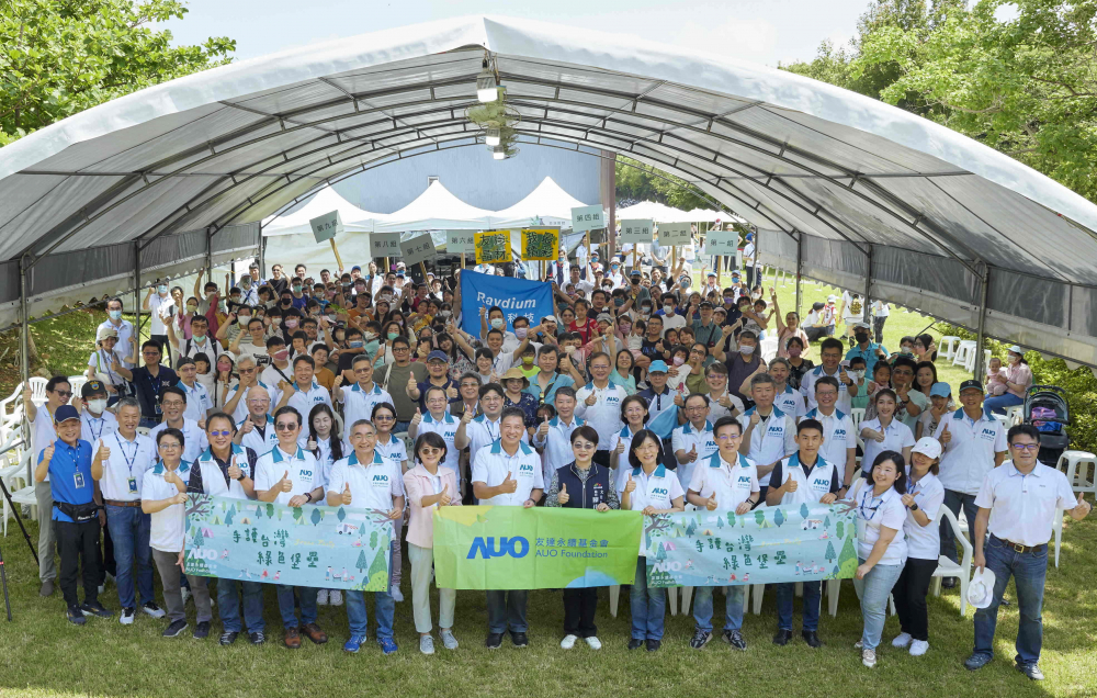 友達永續基金會號召企業志工、在地鄰里、產官學和供應商夥伴齊聚一堂，攜手植樹護樹，以行動實踐對環境友善的承諾