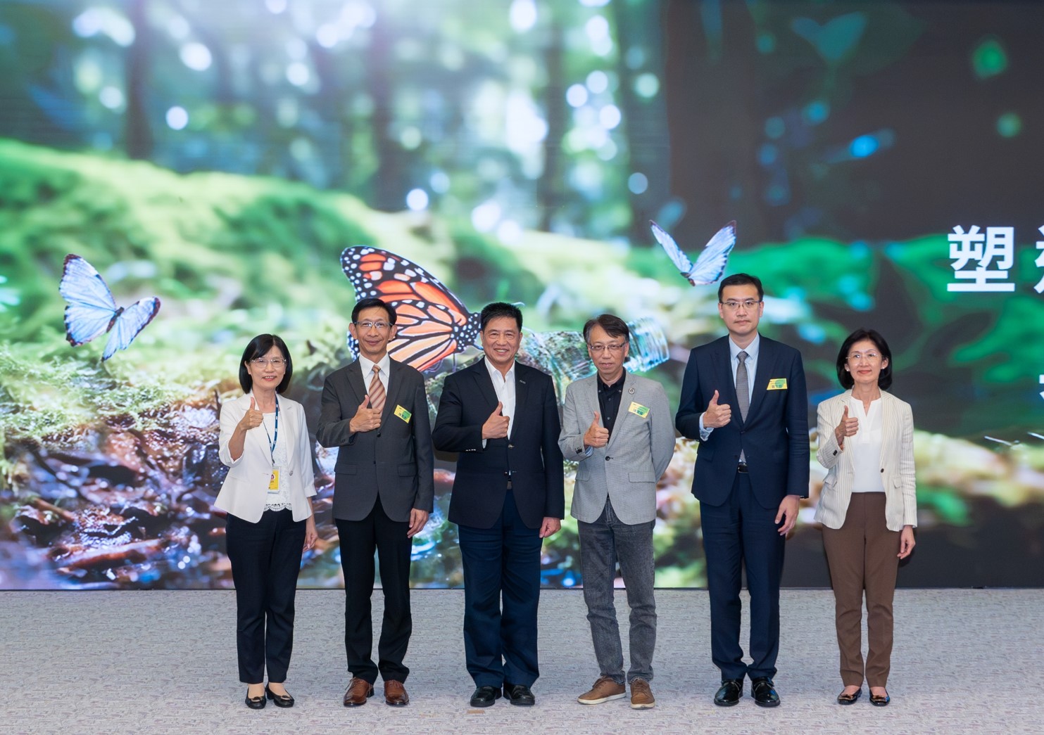 友達2023 CSR共榮大會，邀請領域專家分享交流生物多樣性管理趨勢、無塑產品、海廢永續塑料等議題  （圖左到右：友達光電永續長古秀華、3M台灣技術長陳君杰、友達光電董事長暨集團策略長彭双浪、光寶科技企業永續發展處處長陳慶暉、安永聯合會計師事務所執業會計師曾于哲、友達光電供應鏈總部副總經理吳宜芳）