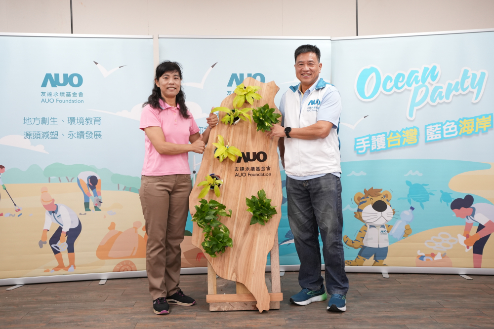 友達光電暨友達永續基金會董事長彭双浪與農業部林業及自然保育署新竹分署夏分署長，一起簽定新竹分署轄下的海岸保安林MOU，以1340的保安林海岸做為起點，接續４年，每年回到這片美麗海岸淨灘