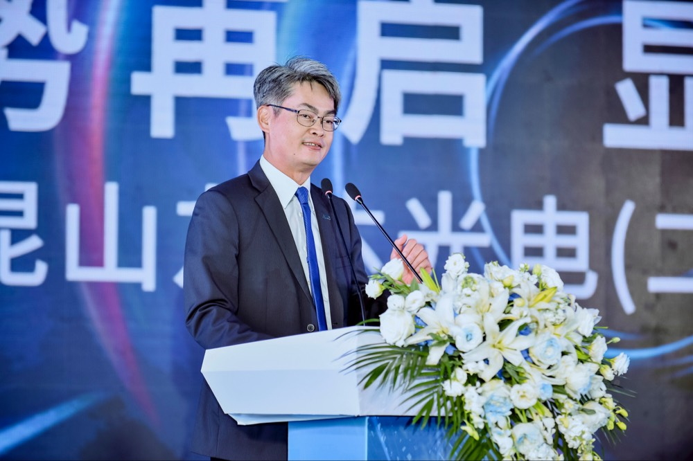 熊猫体育光电昆山总经理林耀文代表致词