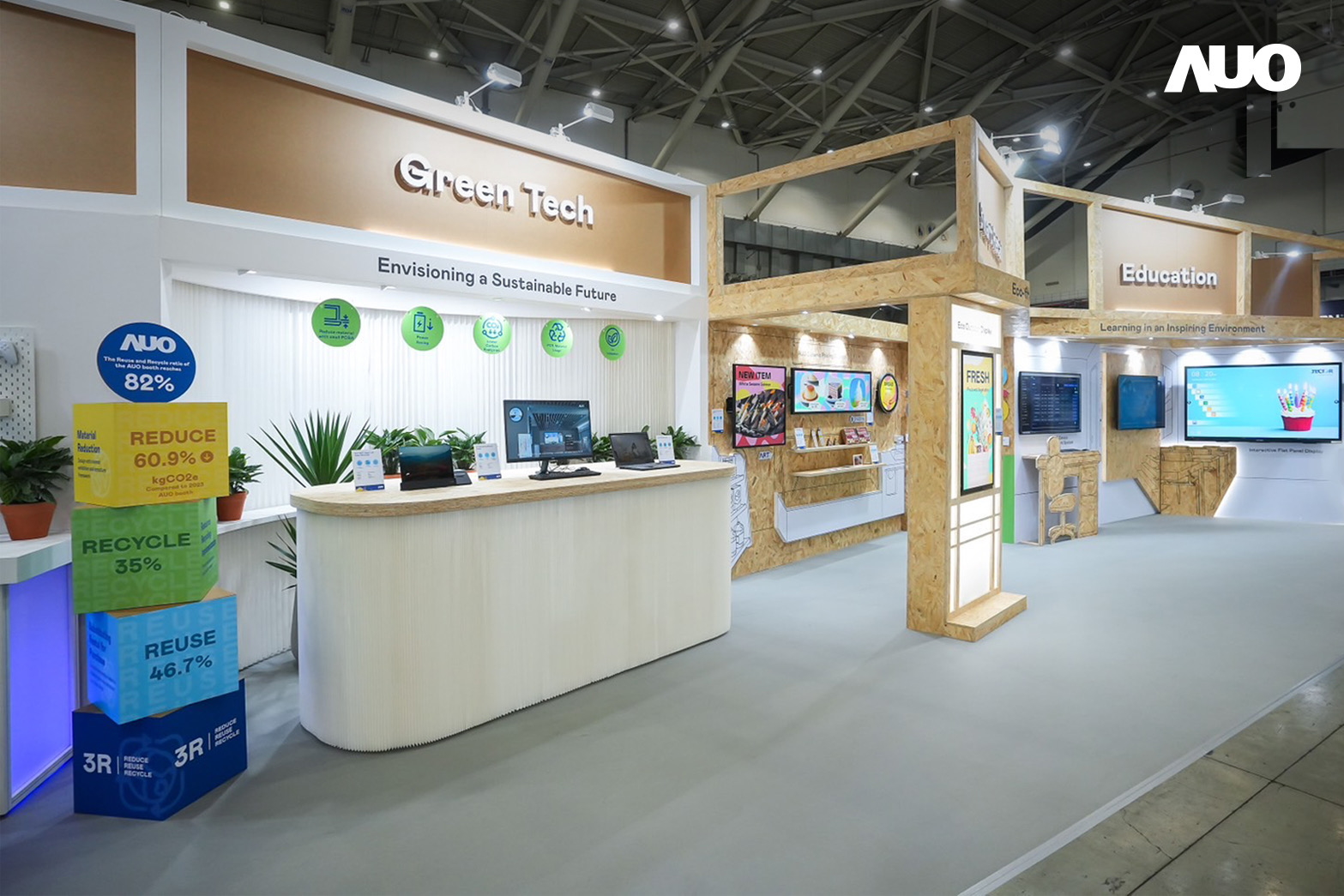 友達將攤位裝潢材料輕量化，以框架設計簡化結構，使Display展位碳排放量較去年減少6成，兼顧策展效益與綠色實踐，落實永續減碳的目標