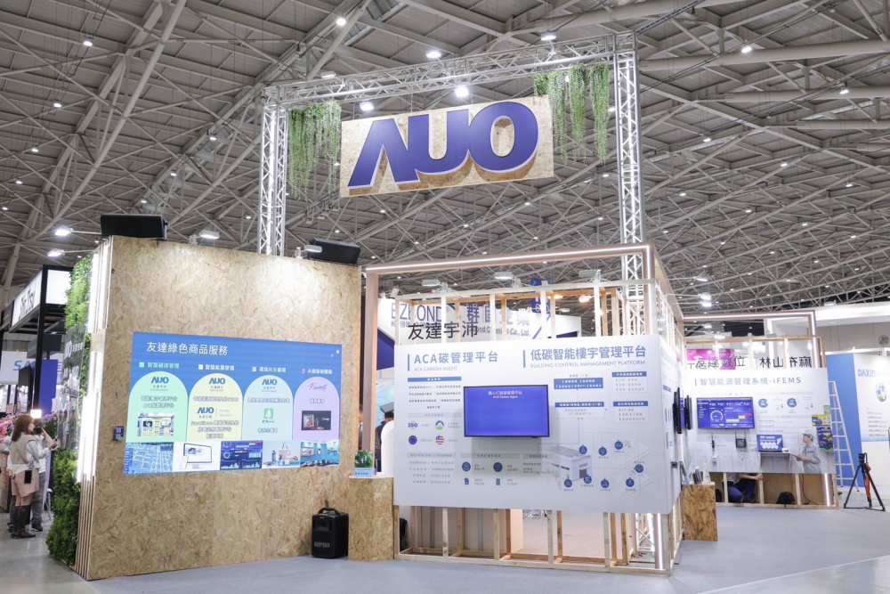 友達ESG展區全採用能回收使用的硬體材料裝潢，並以自有碳權進行碳排放抵換，達成友達首場「零廢棄與碳中和」展覽