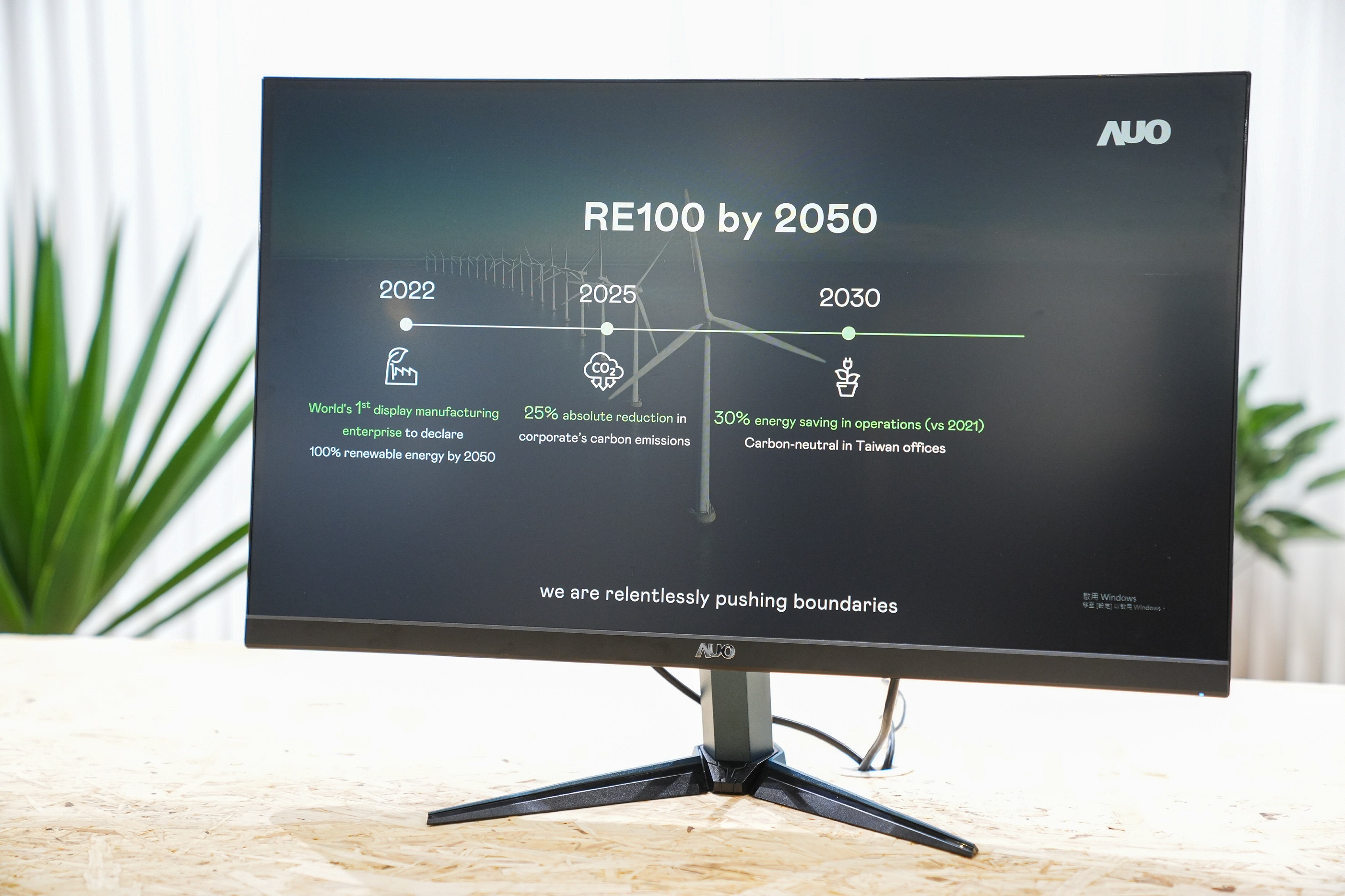 熊猫体育关注产品生命周期各阶段的永续性，携手客户、供货商实践永续原物料，积极将再生原物料导入绿色产品，在DJSI永续原物料项目获得同产业最高分