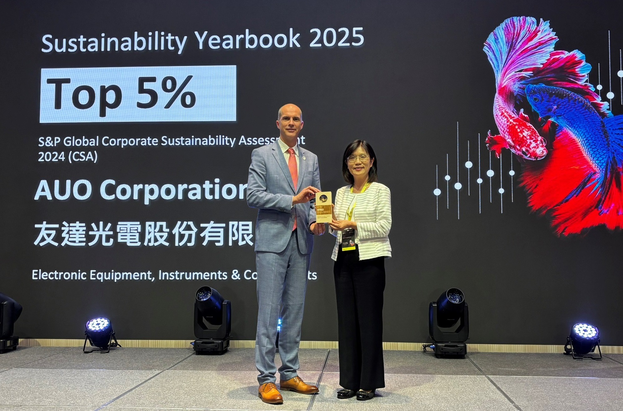 友達光電名列2025年「標普全球永續年鑑」前5%，永續發展再獲國際評比肯定，由友達永續長古秀華代表受獎。