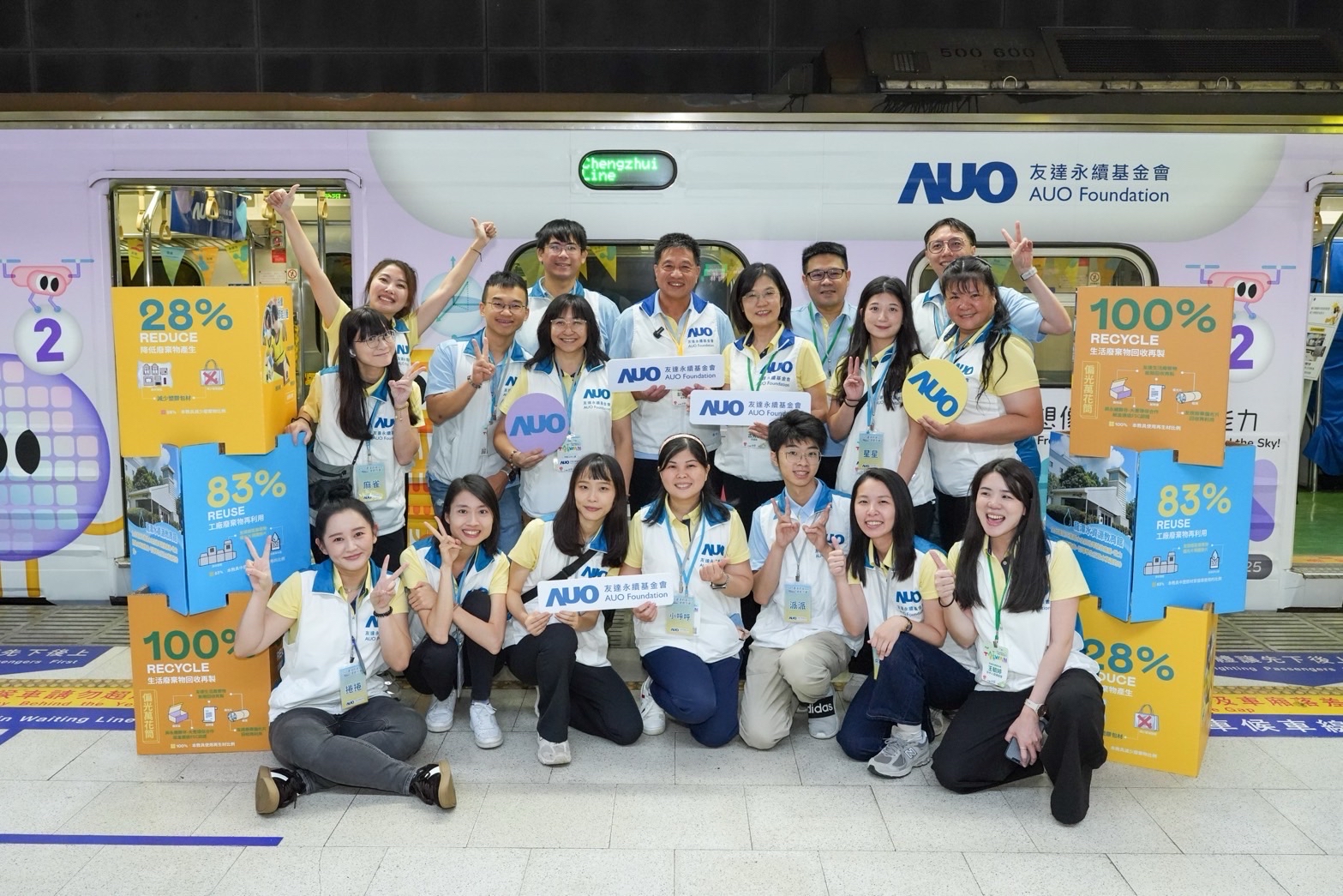 友達永續基金會響應「臺灣科普環島列車」十週年，由友達光電暨友達永續基金會董事長彭双浪、友達光電永續長暨友達永續基金會執行長古秀華帶領員工出任科普志工老師，推動「再生能源與循環經濟」科普教育課程