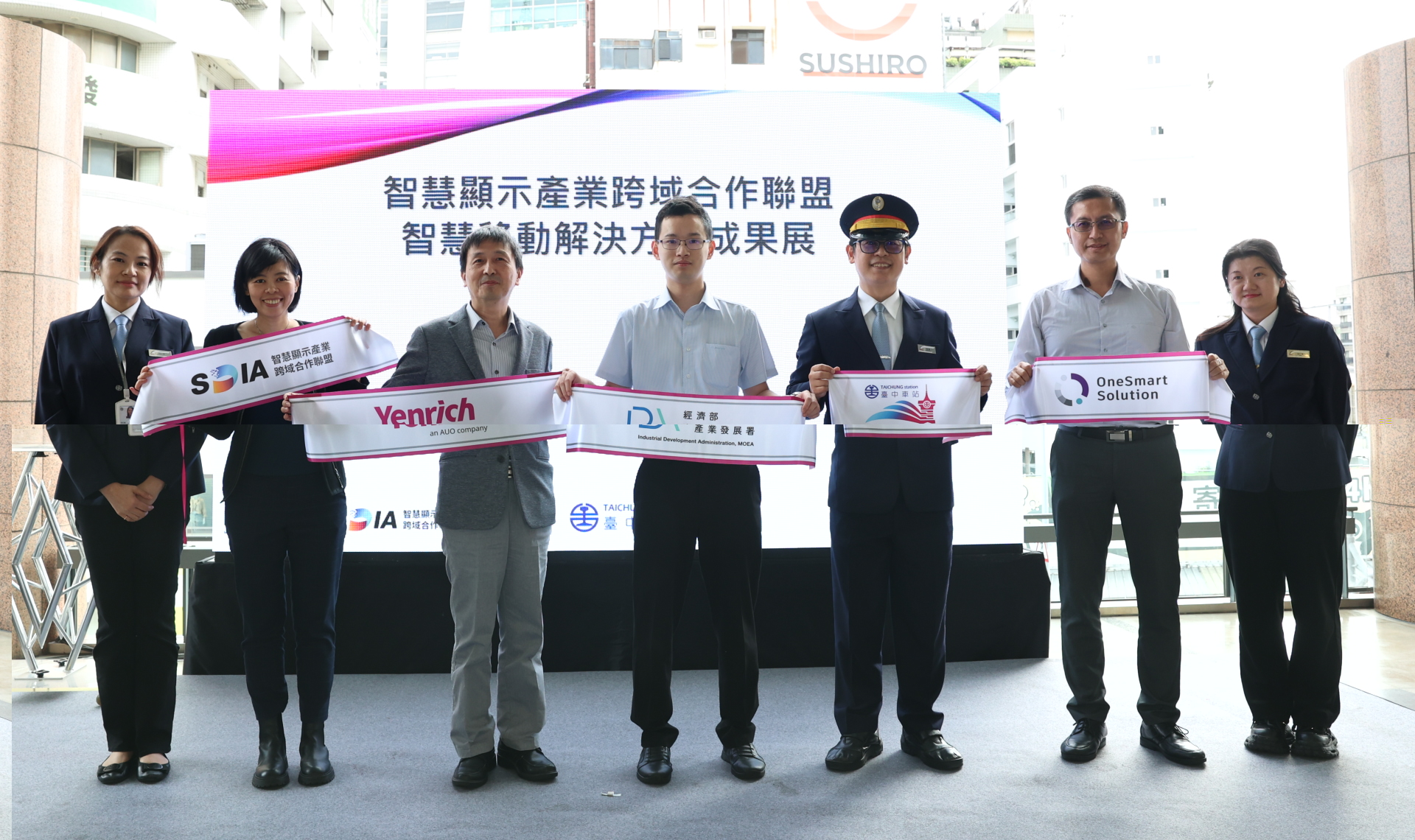 元豐新科技於臺中火車站舉行智慧顯示成果展，展現創新顯示科技助力智慧運輸新體驗（圖左到右一智慧顯示產業跨域合作聯盟SDIA王淑韻經理、元豐新科技徐萬記總經理、經濟部產業發展署彭育樑技士、臺鐵公司臺中火車站王河傑站長、新一智能股份有限公司張凱程經理）