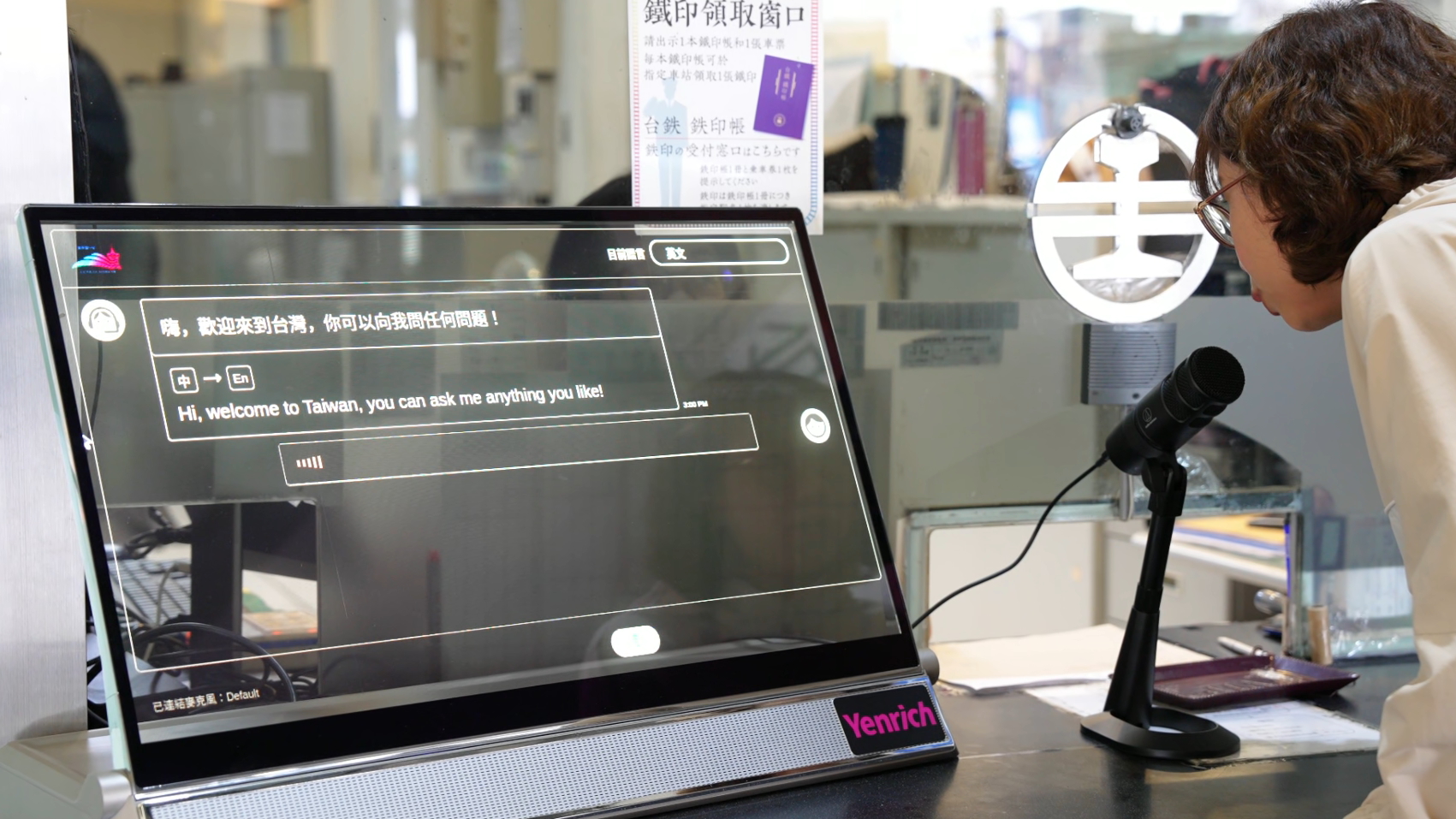 臺中火車站旅客服務中心導入透明Micro LED顯示器結合AI智慧翻譯之解決方案，支援七種語言即時翻譯，協助外籍旅客購票與轉乘
