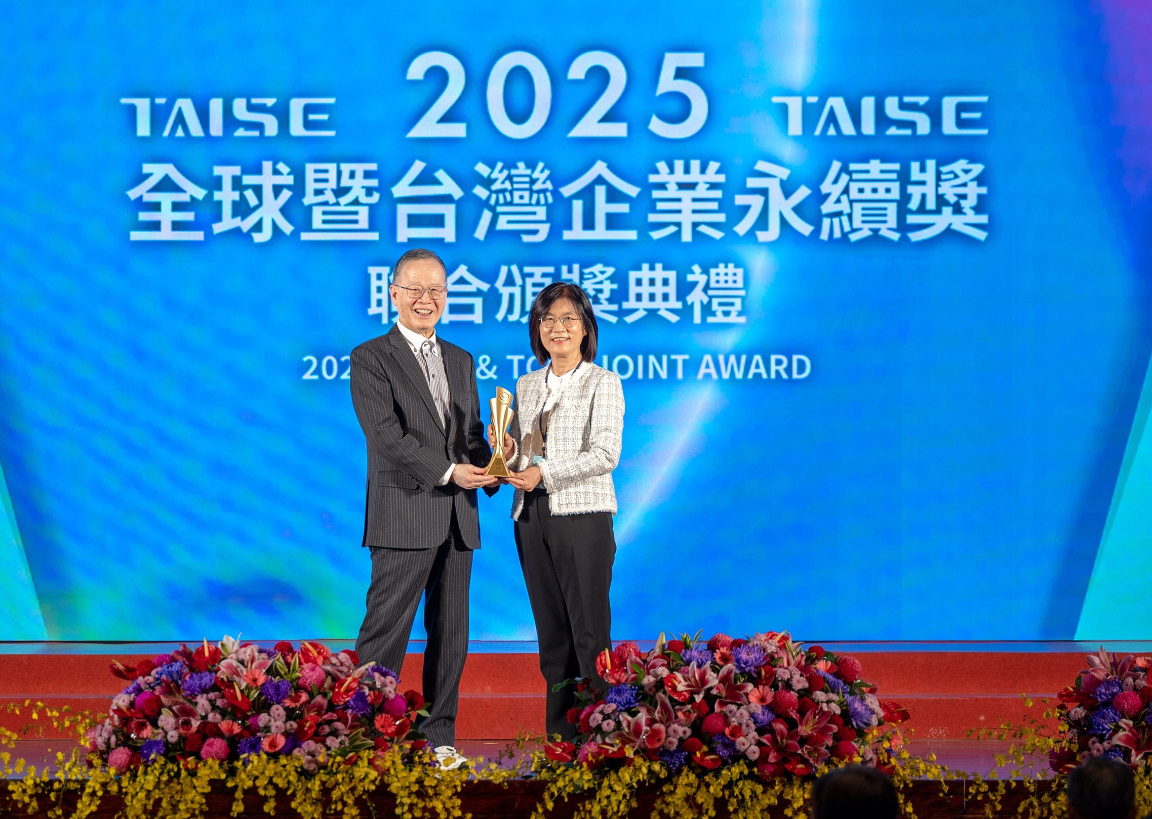 友達深耕永續經營、致力落實ESG承諾，榮獲台灣企業永續獎及全球企業永續獎8項大獎