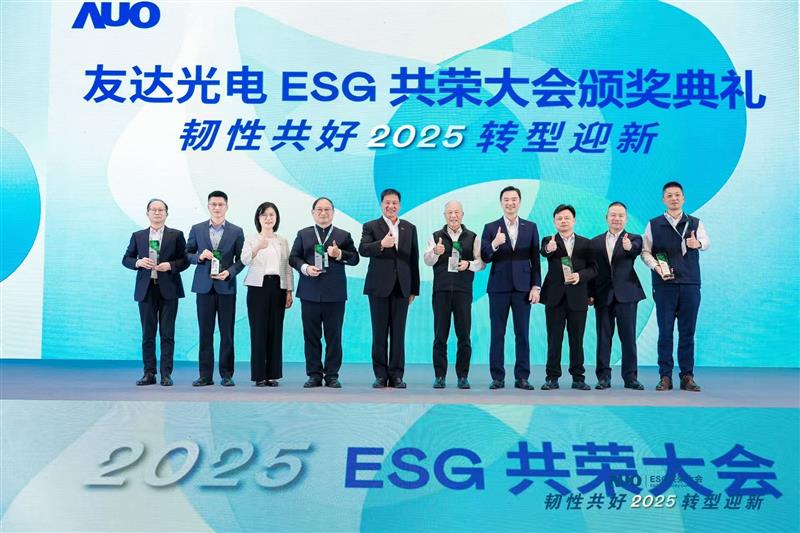 熊猫体育在大会中系统展示了作为RE100会员的永续路径与大陆厂区实践成果，包括年光伏发电超6400万度、年节电超4400万度及制程用水回用率达99.2%等关键绩效，同时发布2030年关键供应商减碳更高目标，从原先20%提升至25%。