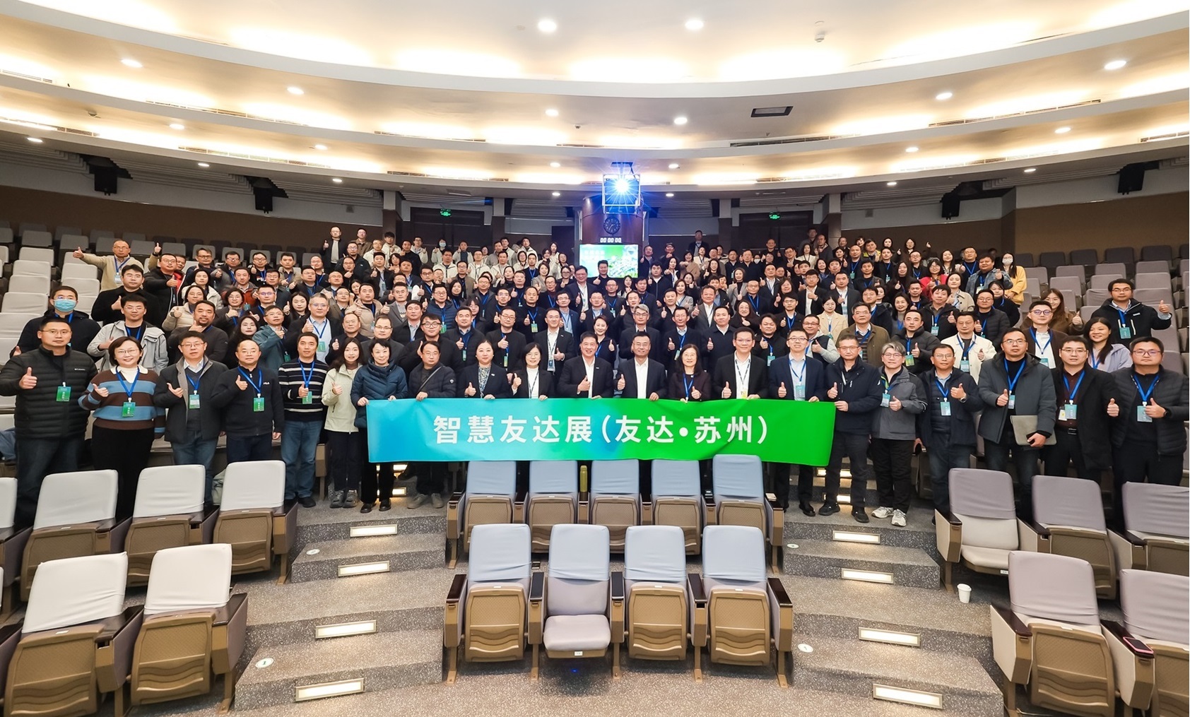 熊猫体育苏州举办&rdquo;2025 智慧熊猫体育展&rdquo;，以人工智能为核心，集中展示智能制造升级、绿色转型及产业共创的重要成果，勾勒产业未来新图景